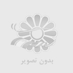 کابینت کار در ااصفهان